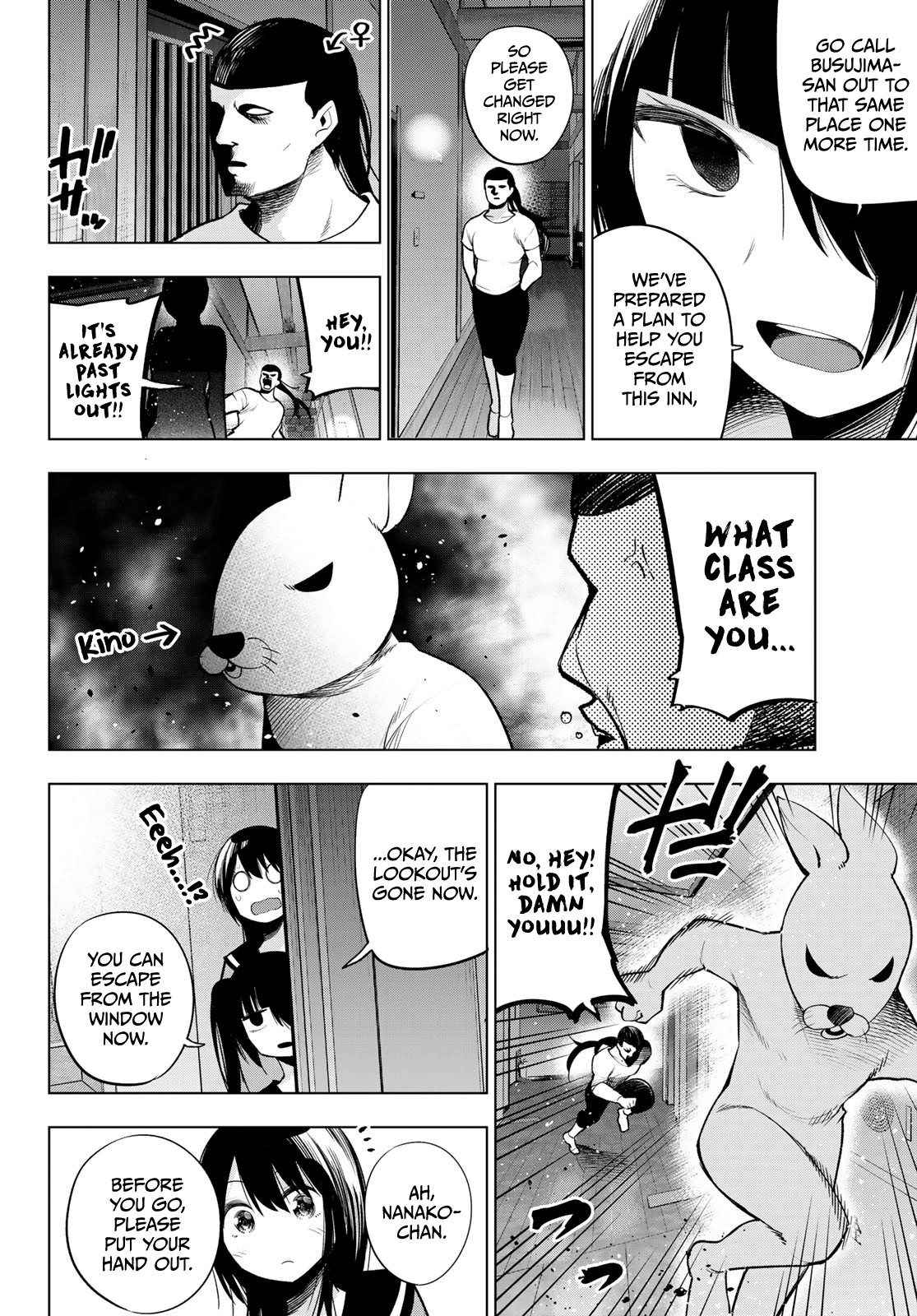 Senryuu Shoujo Chapter 150 8